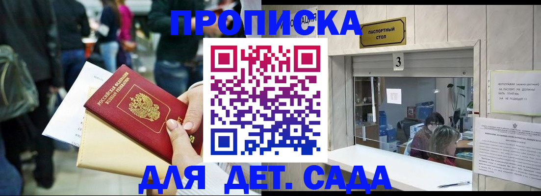 регистрация в Черемхово